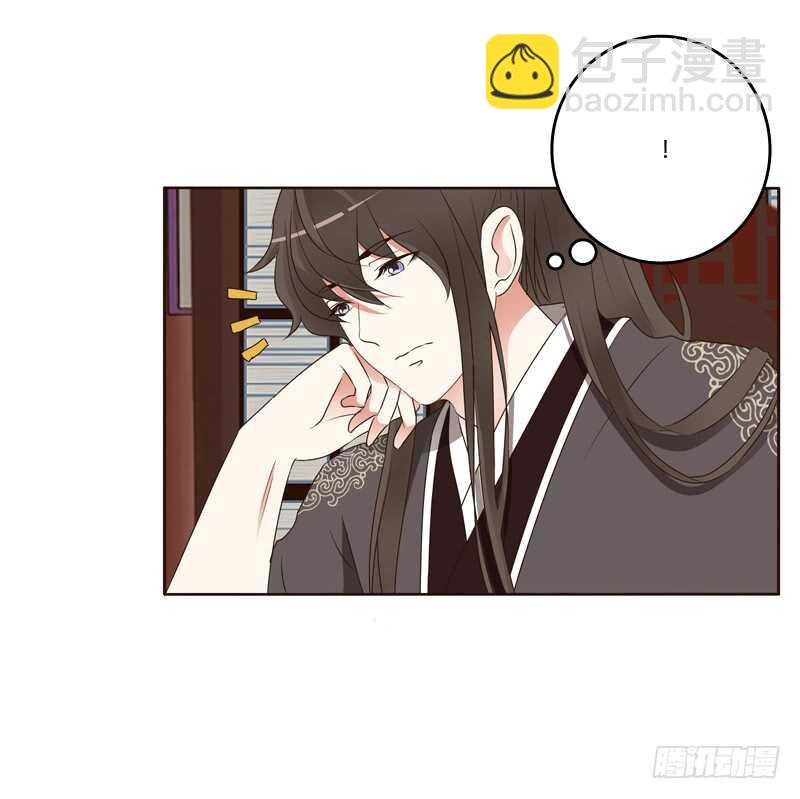 别惹我！-第202话