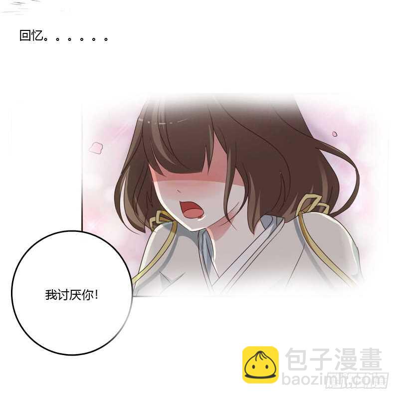 别惹我！-第202话