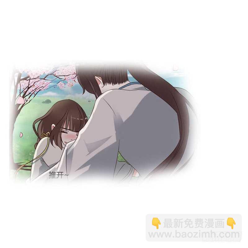 别惹我！-第202话