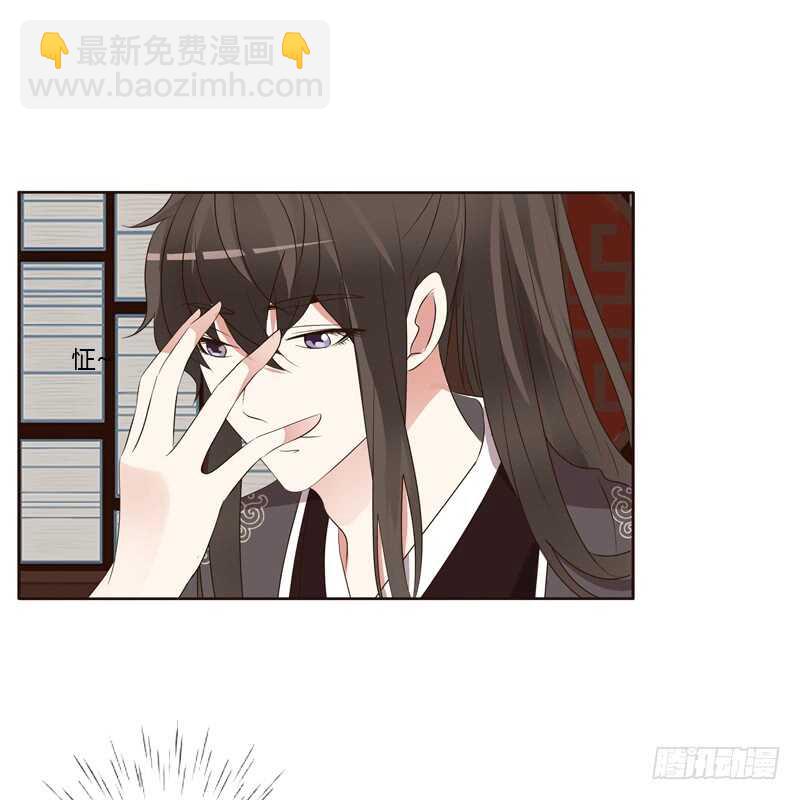 别惹我！-第202话