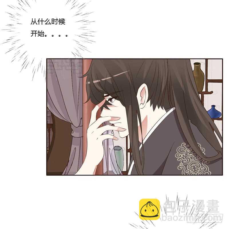 别惹我！-第202话