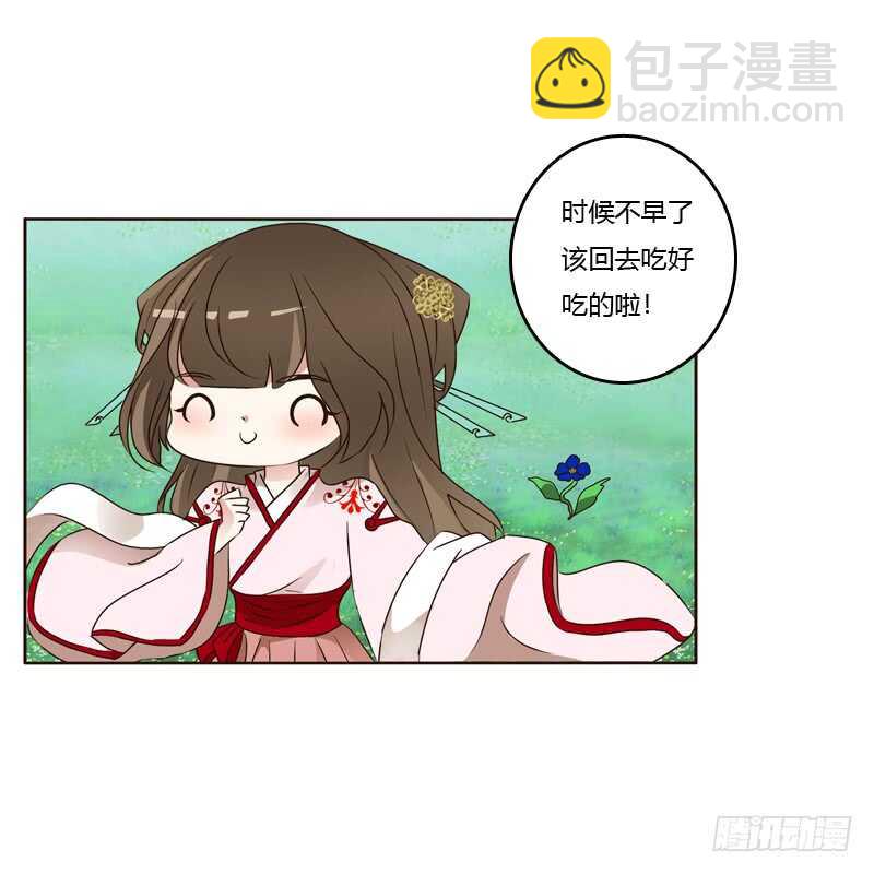 别惹我！-第202话