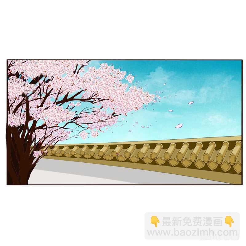 别惹我！-第202话