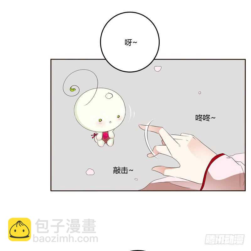 别惹我！-第202话