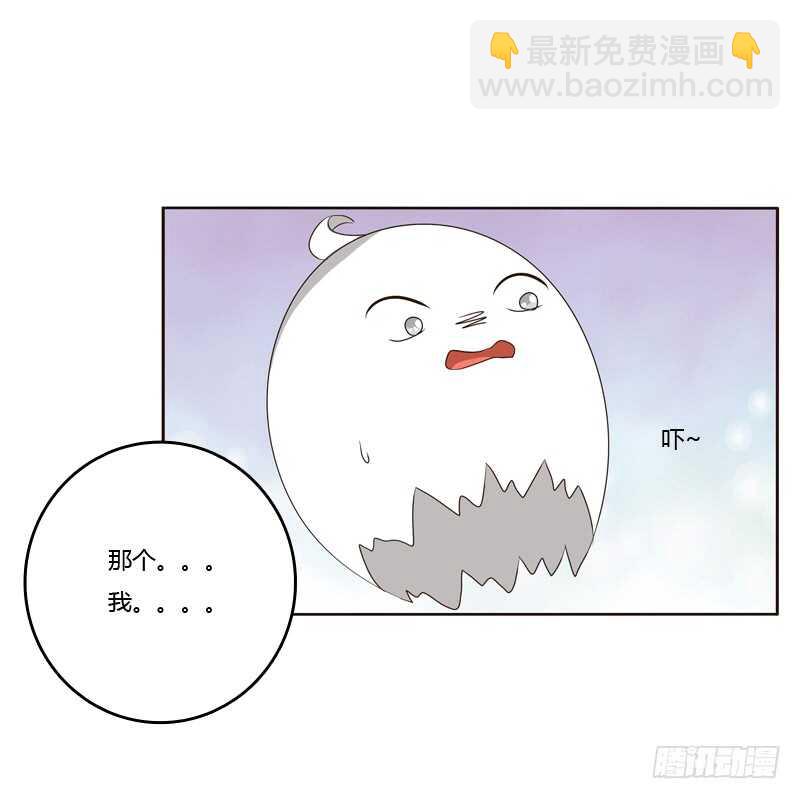 别惹我！-第202话