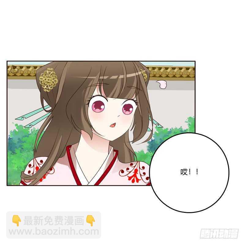 别惹我！-第202话
