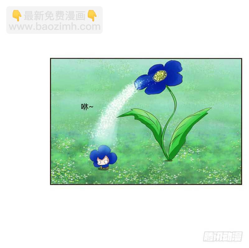 别惹我！-第202话