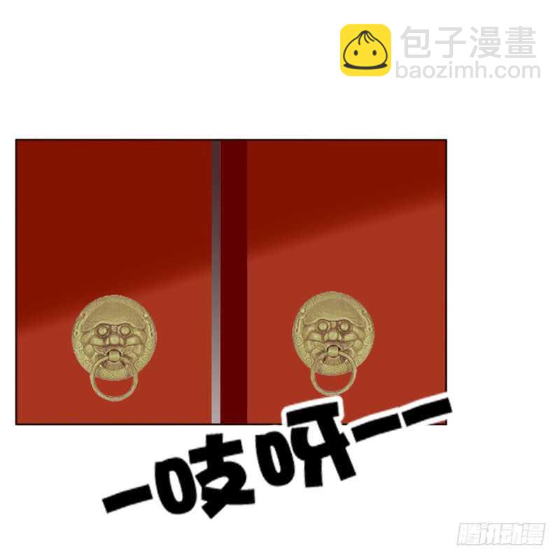 别惹我！-第202话