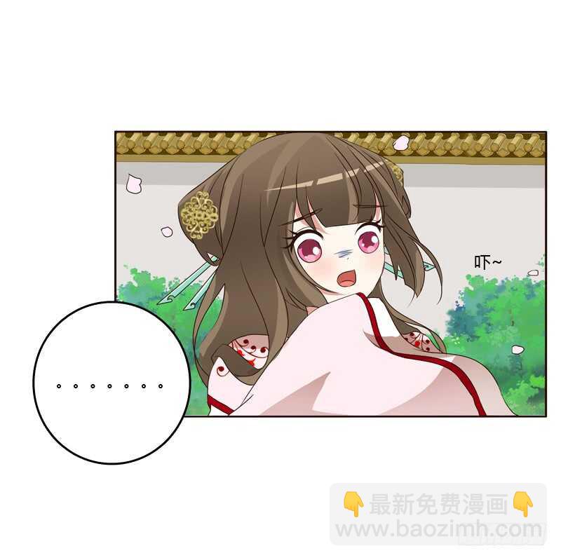 别惹我！-第202话