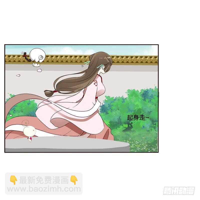 别惹我！-第202话