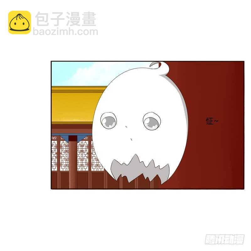 别惹我！-第202话