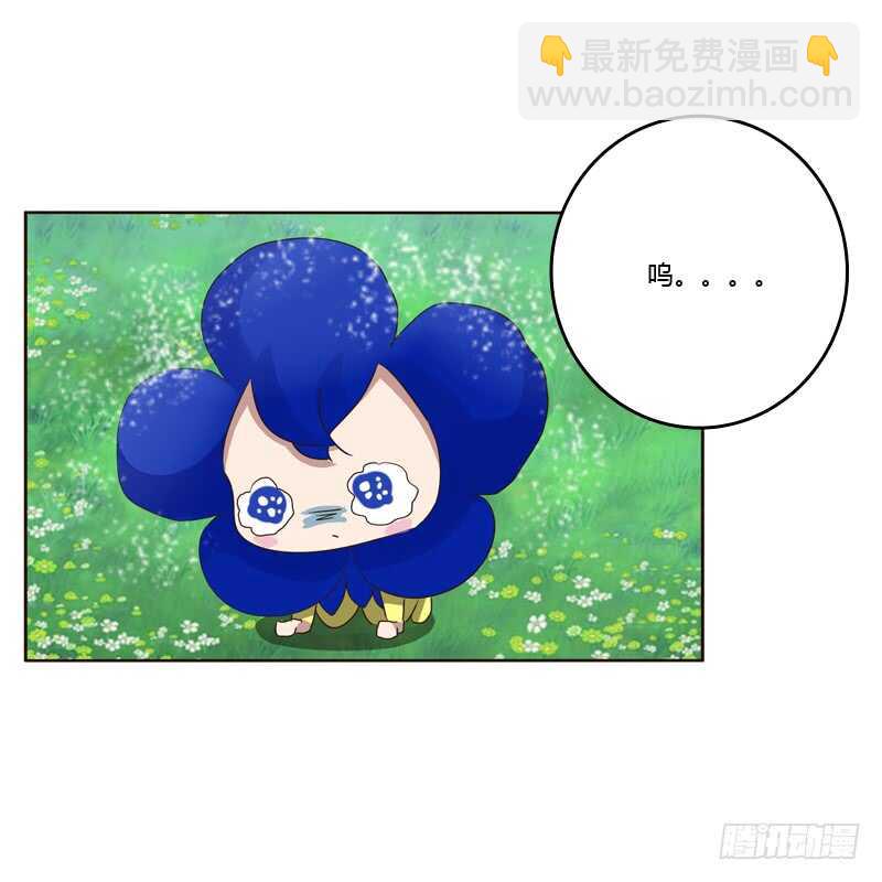 别惹我！-第202话