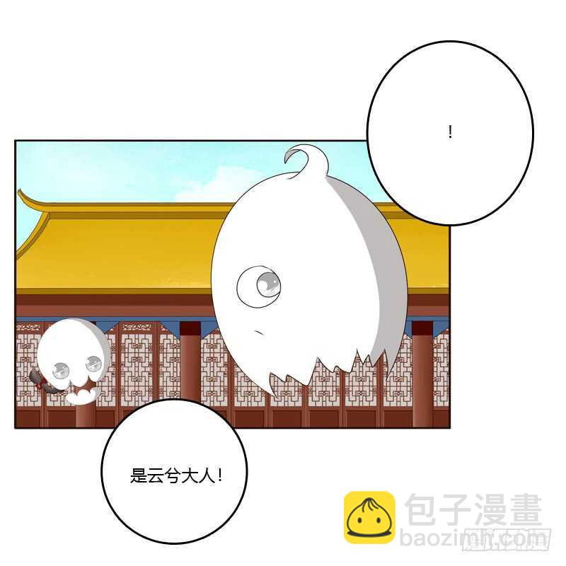 别惹我！-第202话