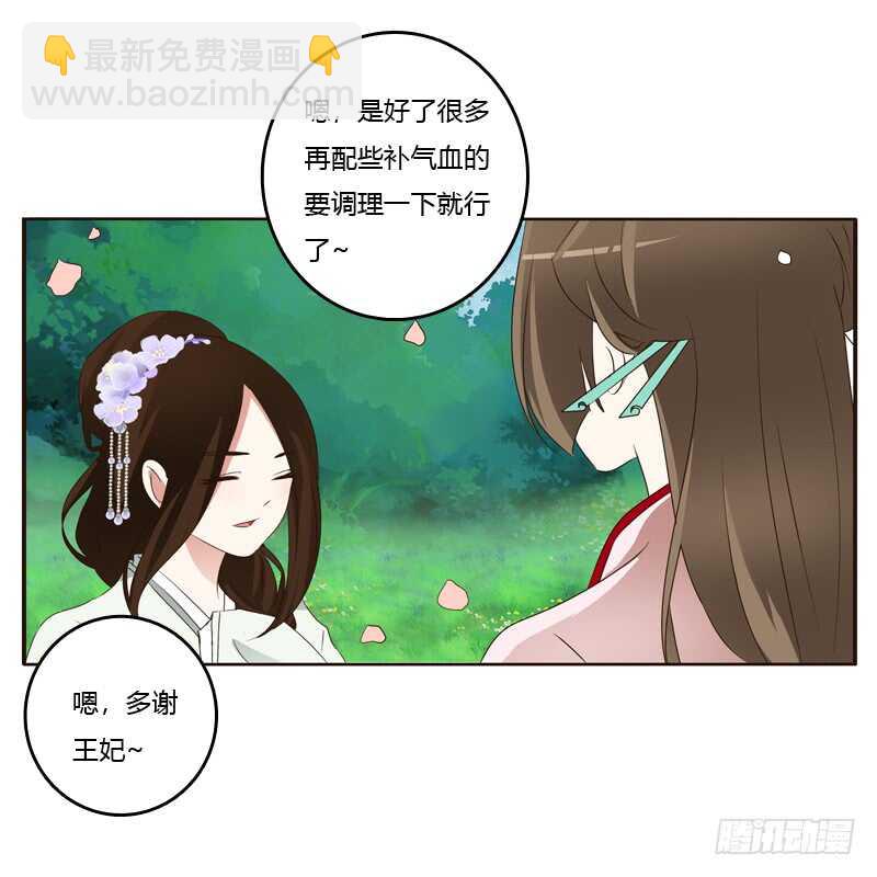 他怎么在这？(1/2)-第204话