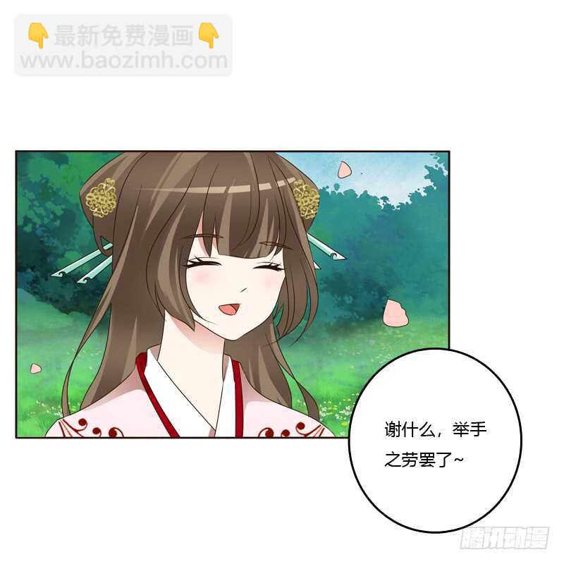 他怎么在这？(1/2)-第204话