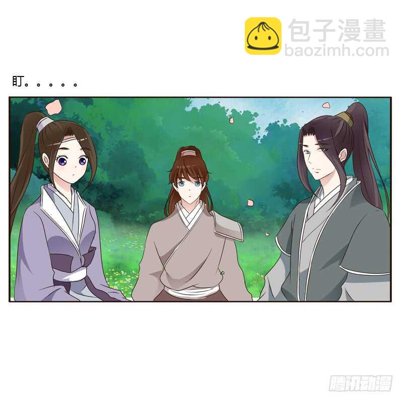 他怎么在这？(1/2)-第204话