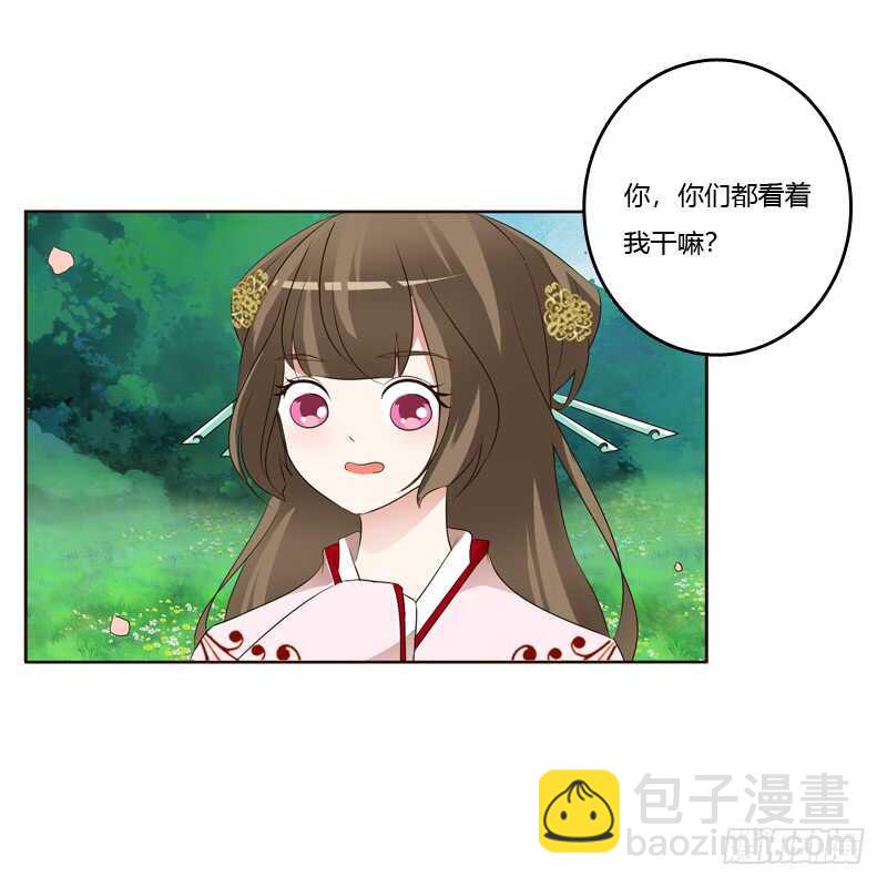 他怎么在这？(1/2)-第204话