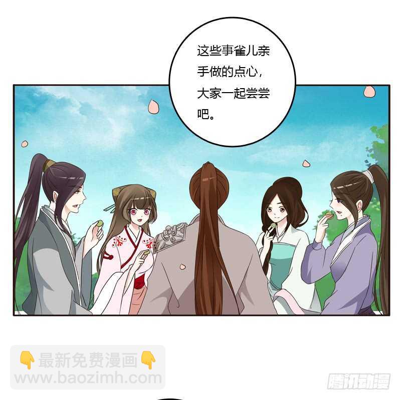 他怎么在这？(1/2)-第204话