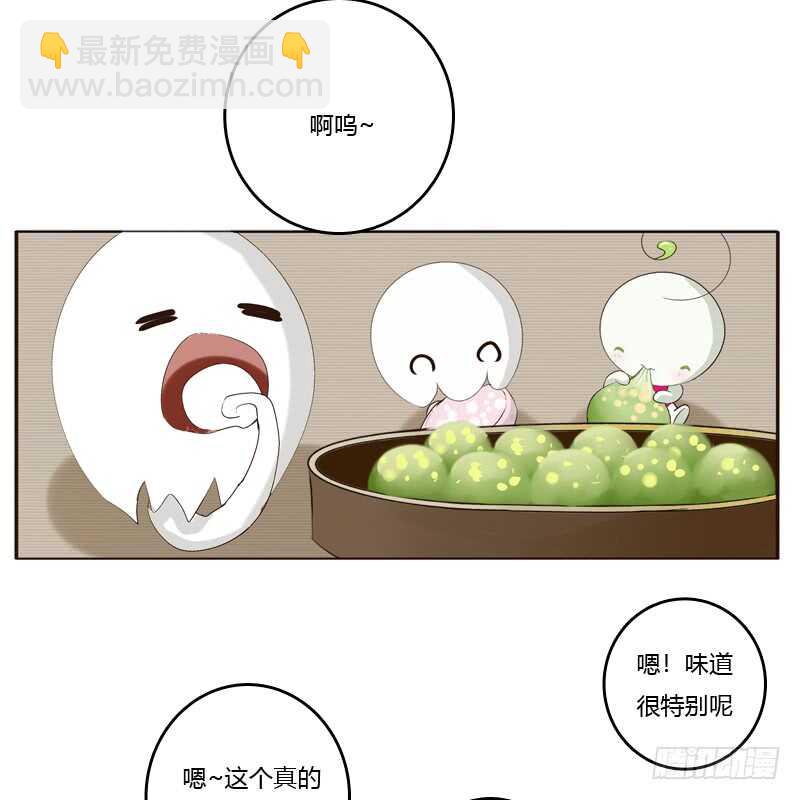他怎么在这？(1/2)-第204话