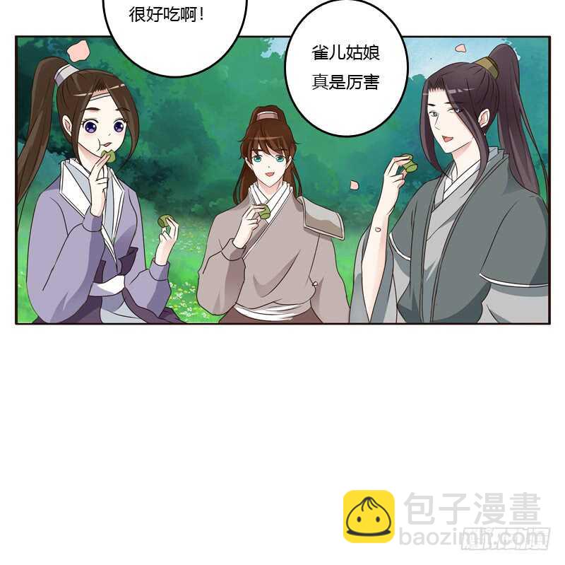 他怎么在这？(1/2)-第204话