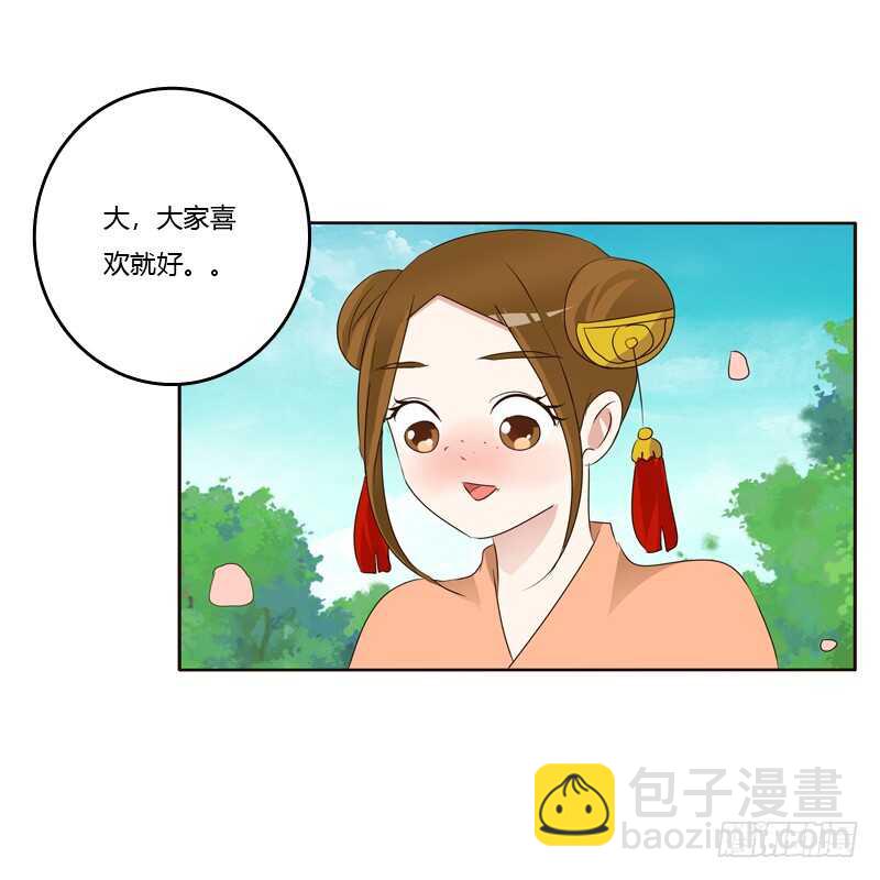 他怎么在这？(1/2)-第204话