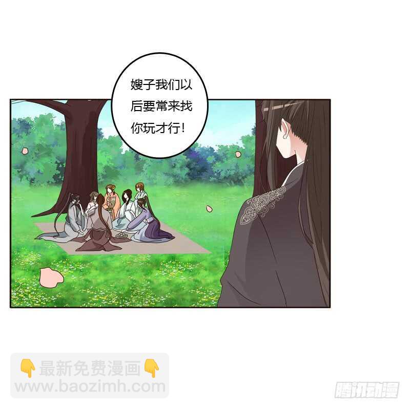 他怎么在这？(1/2)-第204话
