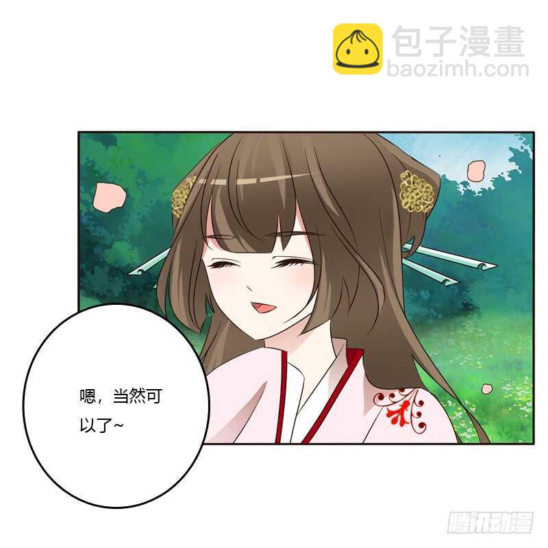 他怎么在这？(1/2)-第204话