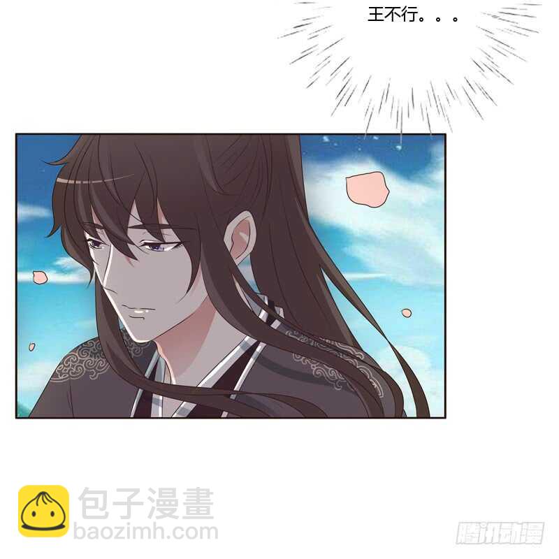 他怎么在这？(1/2)-第204话