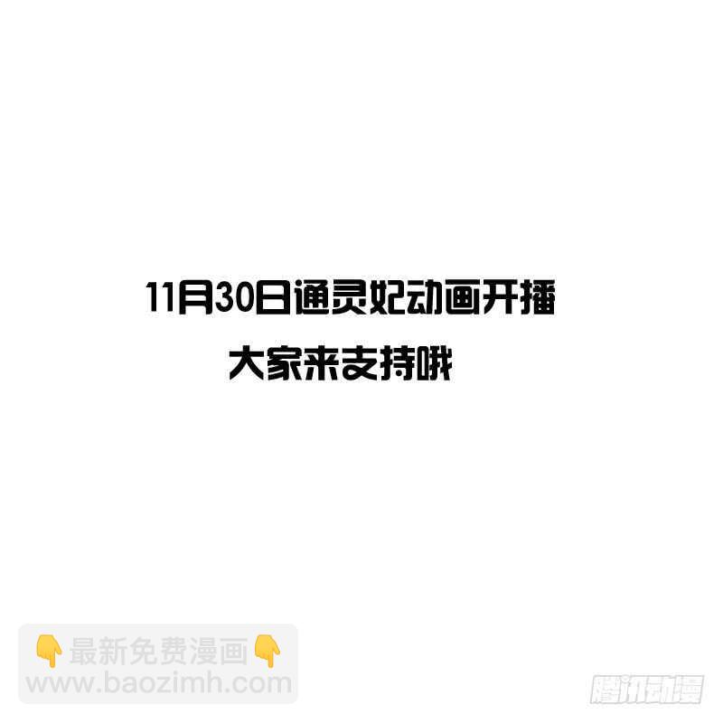 他怎么在这？(1/2)-第204话