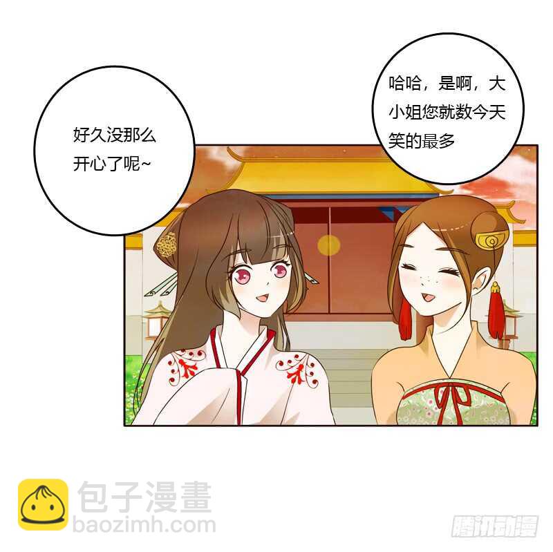 他怎么在这？(1/2)-第204话