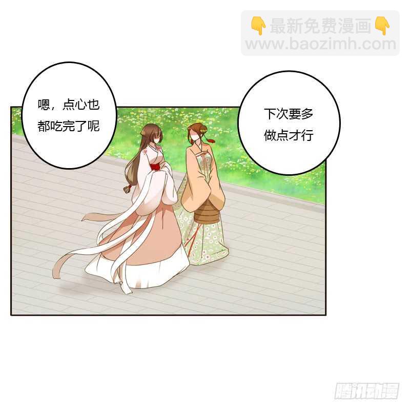 他怎么在这？(1/2)-第204话