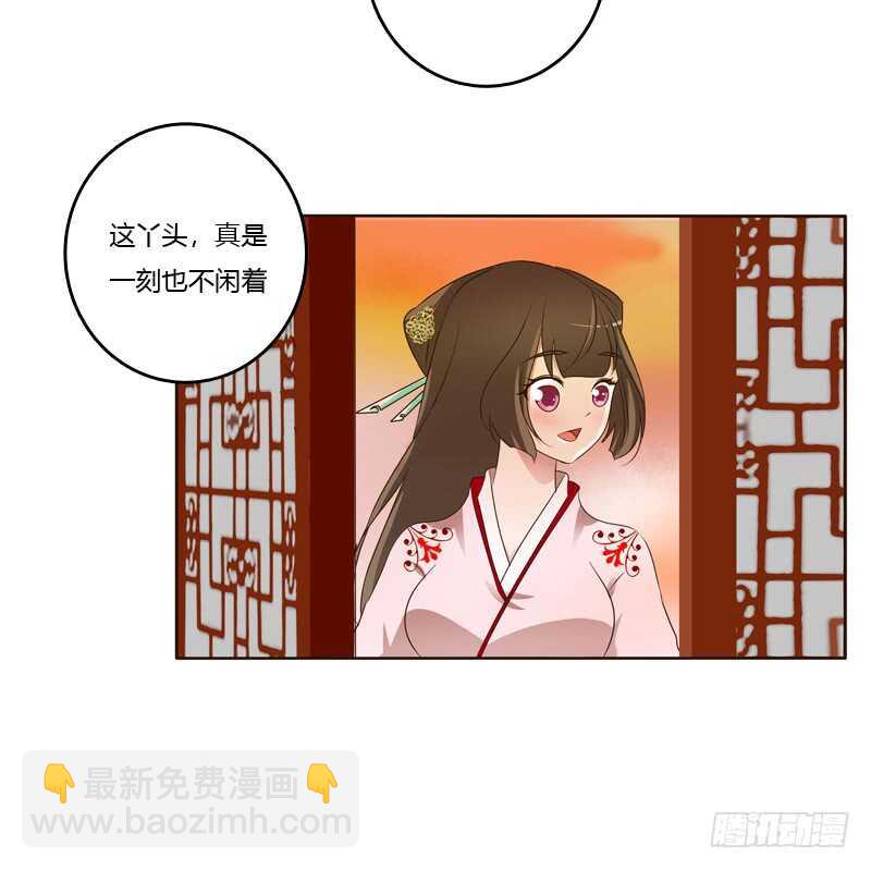 他怎么在这？(1/2)-第204话