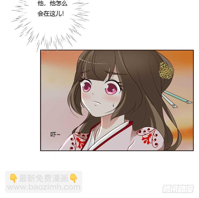 他怎么在这？(1/2)-第204话