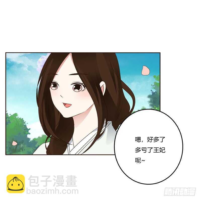 他怎么在这？(1/2)-第204话