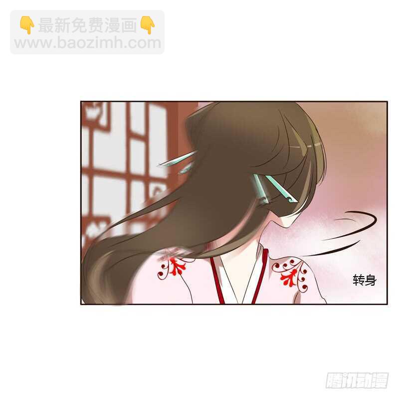 他怎么在这？(1/2)-第204话