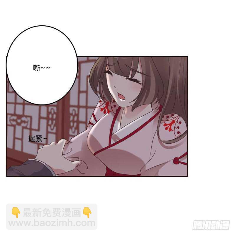 他怎么在这？(1/2)-第204话