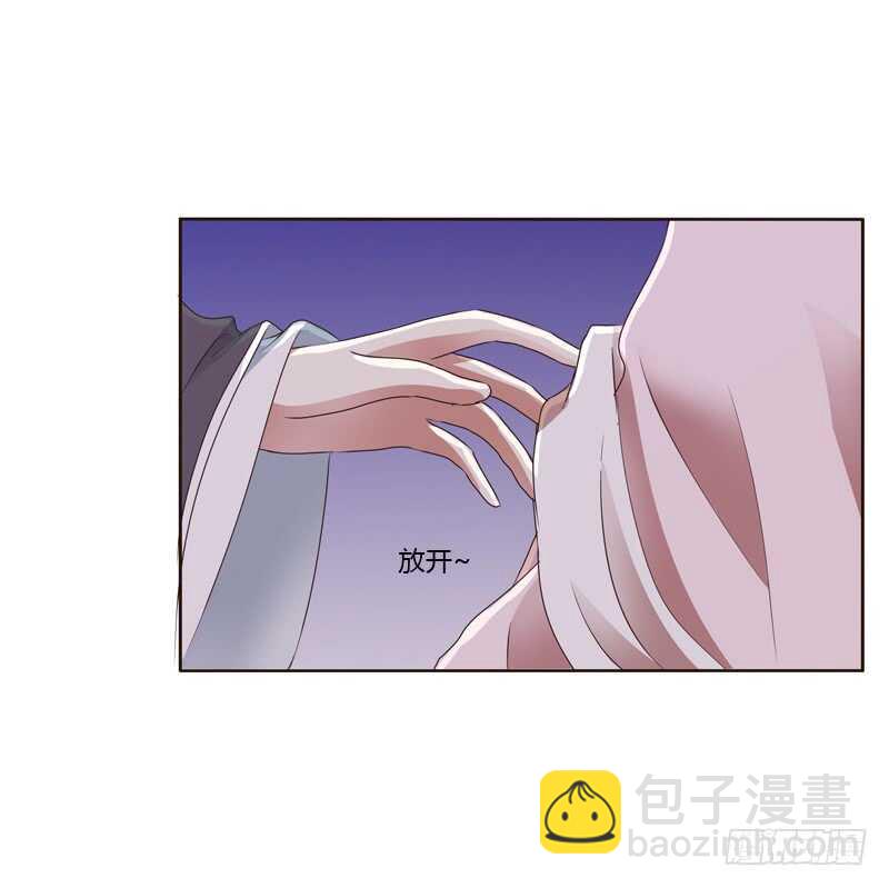他怎么在这？(1/2)-第204话