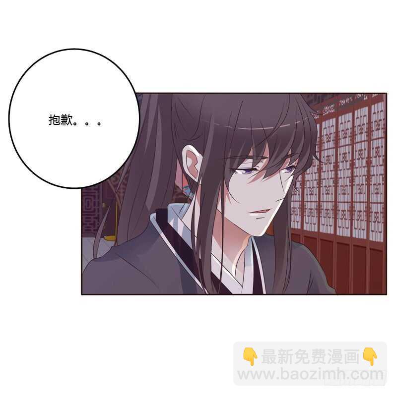 他怎么在这？(1/2)-第204话