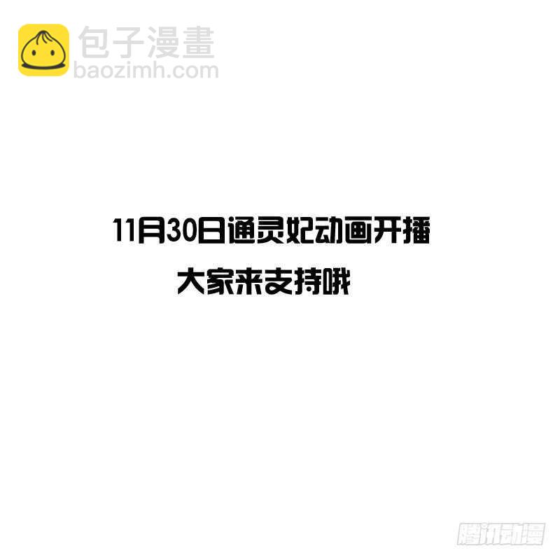 他怎么在这？(1/2)-第204话