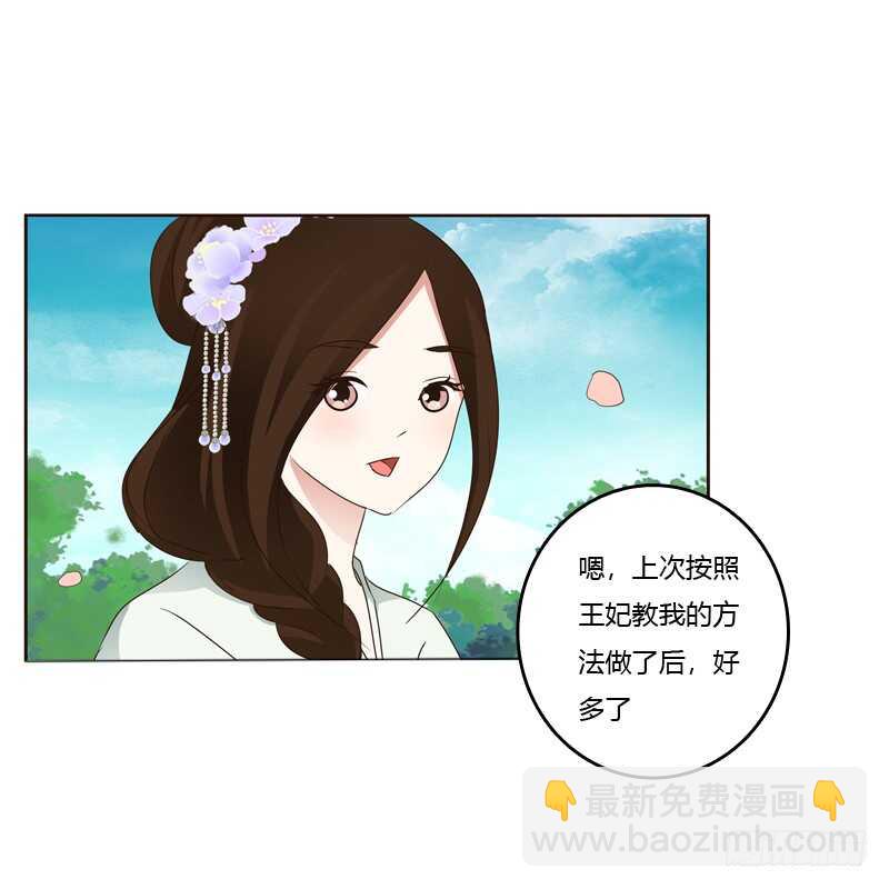 他怎么在这？(1/2)-第204话