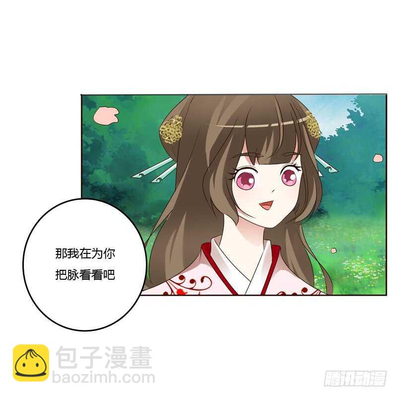 他怎么在这？(1/2)-第204话