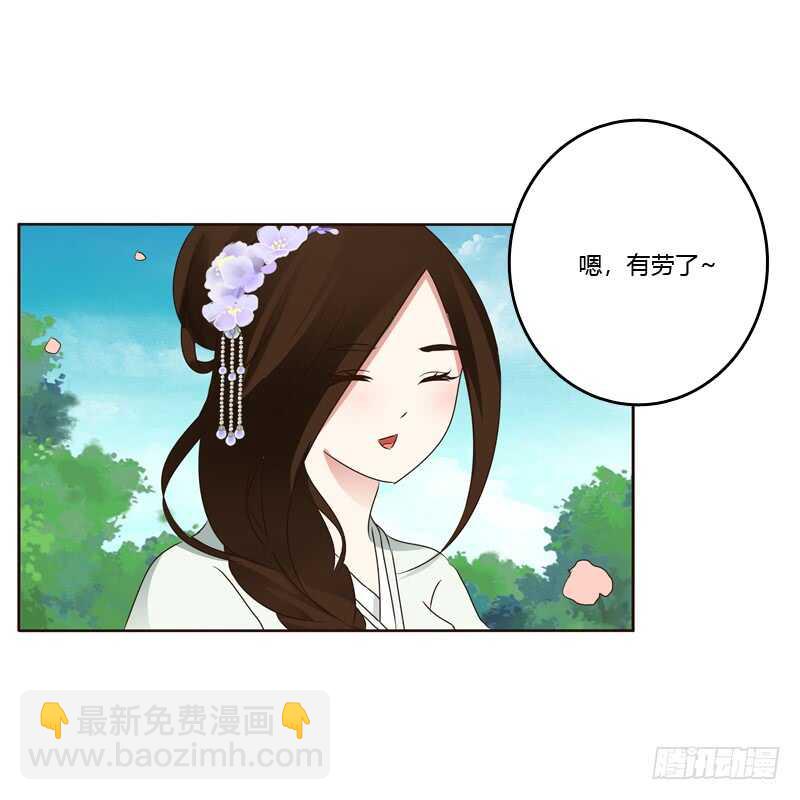 他怎么在这？(1/2)-第204话