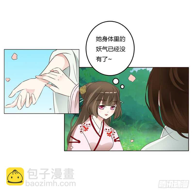他怎么在这？(1/2)-第204话