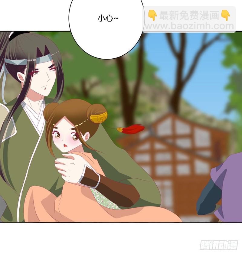 表明心意(1/2)-第206话