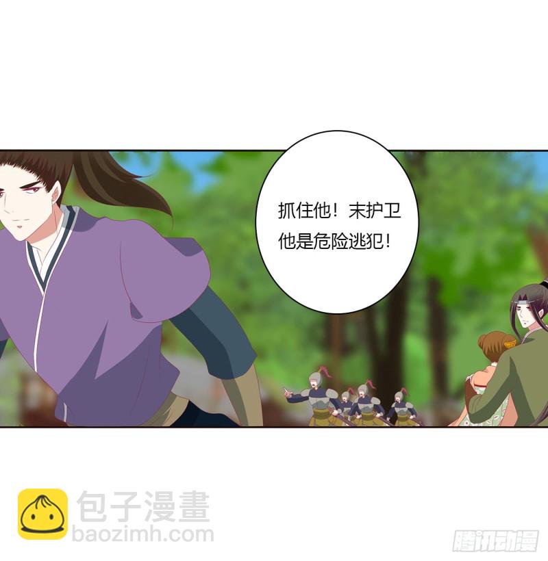 表明心意(1/2)-第206话