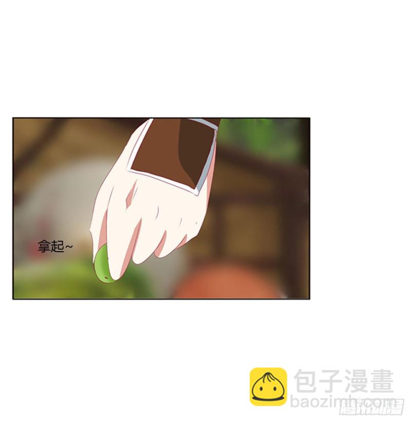 表明心意(1/2)-第206话
