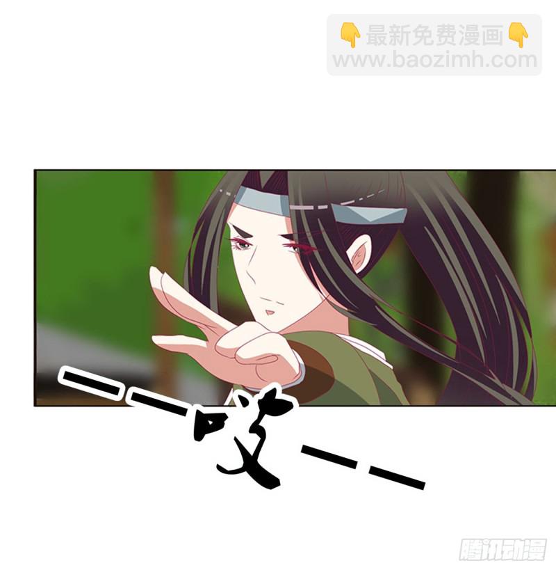 表明心意(1/2)-第206话