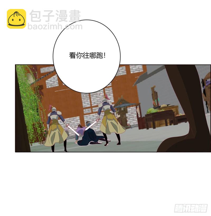 表明心意(1/2)-第206话