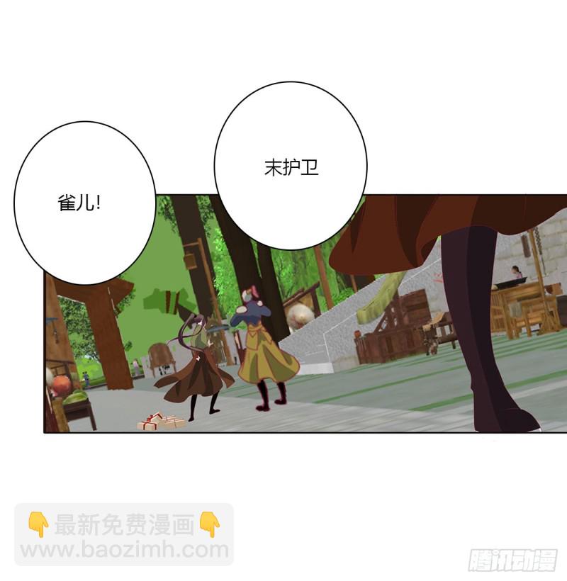 表明心意(1/2)-第206话