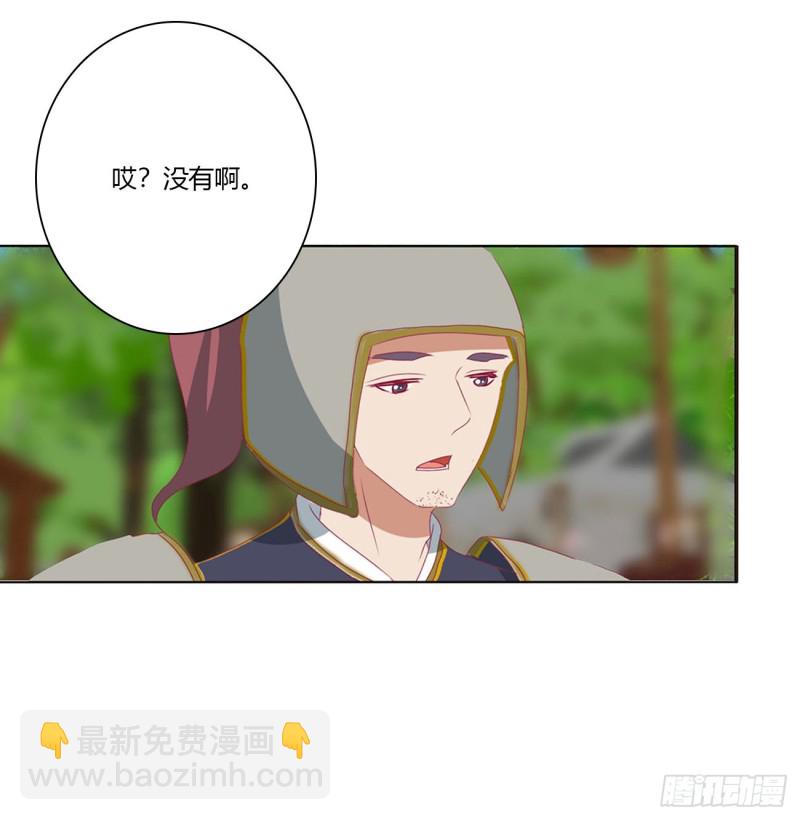 表明心意(1/2)-第206话